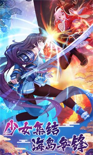 萝莉养成计划安卓版