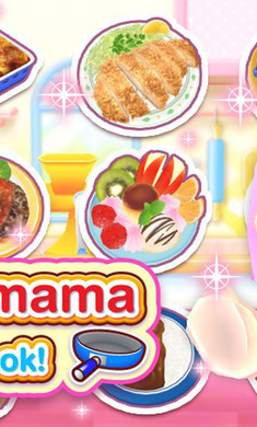料理妈妈