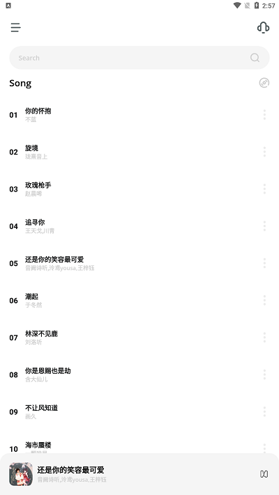 卡音最新版2024