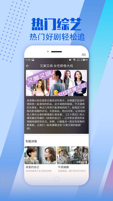 影视大全纯净版2024