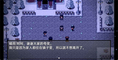 流星降临的小镇来自过去的幽灵测试版
