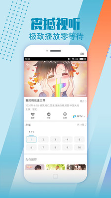 影视大全纯净版2024