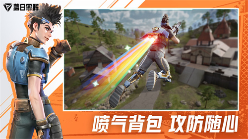 落日余晖最新版