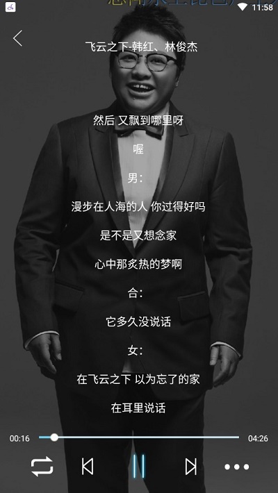 魔音音乐去广告版