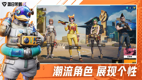 落日余晖最新版