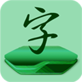 免费字体更换2024图