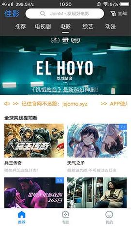 佳影最新版2024