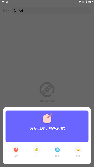 卡音最新版2024
