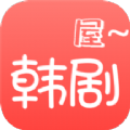 韩剧屋2024最新版下载-韩剧屋最新版本下载v1.1