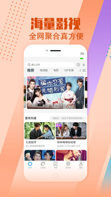 影视大全纯净版2024