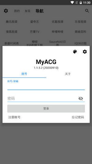 MyACG2024