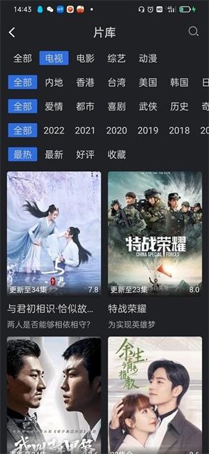 乔治影院最新版