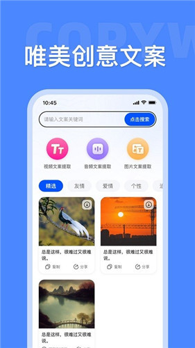星辰视频