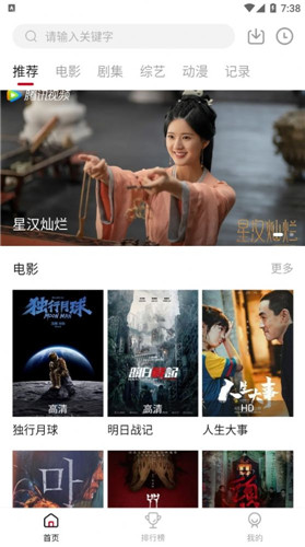 蛋挞羊2024