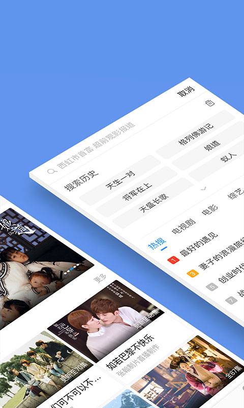 影视大全2024免费版