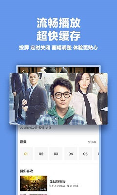 影视大全2024免费版