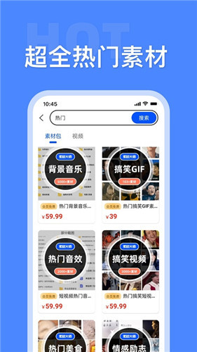 星辰视频