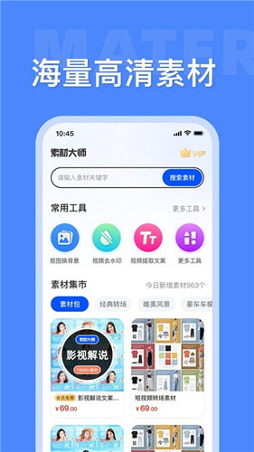 星辰视频