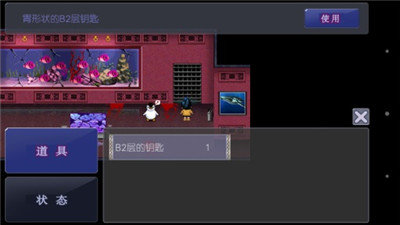 深海少女手机版