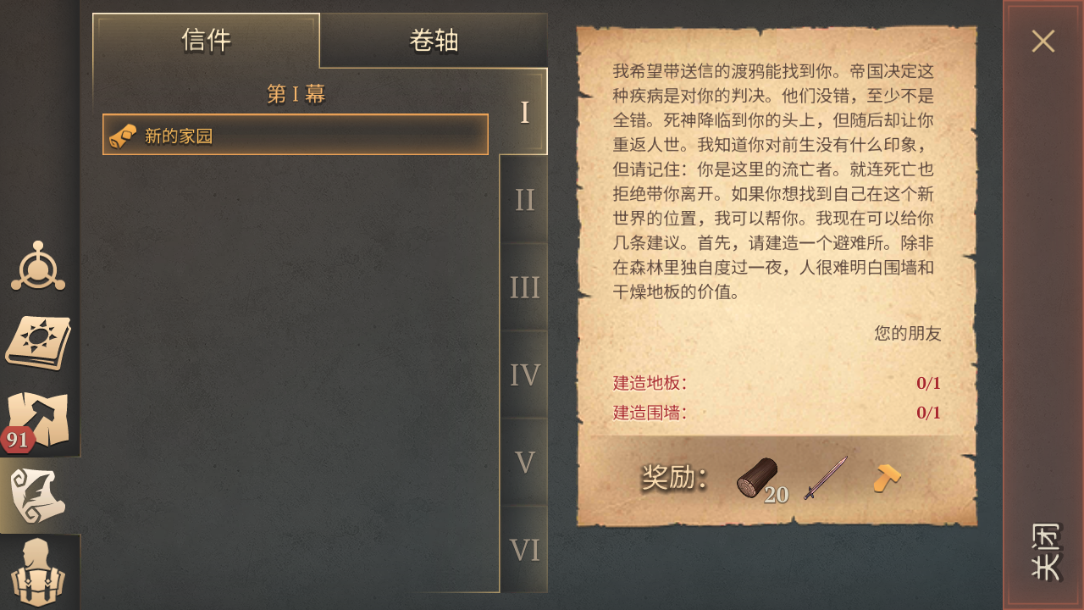 冷酷灵魂国际服