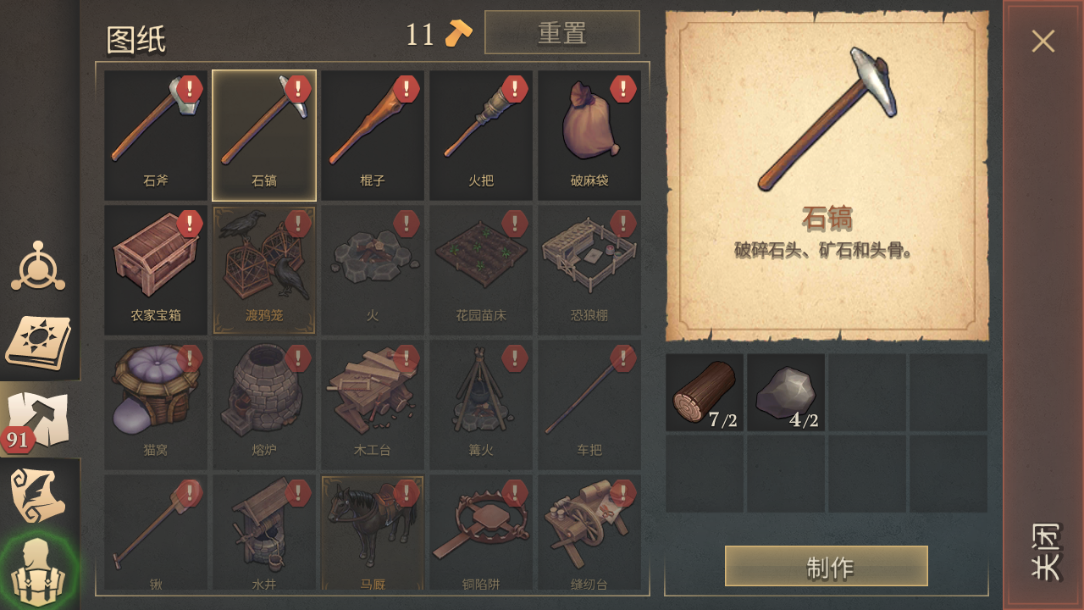 冷酷灵魂国际服