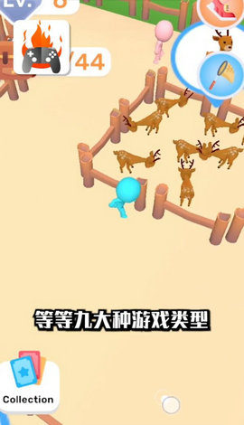 品玩游戏厅最新版