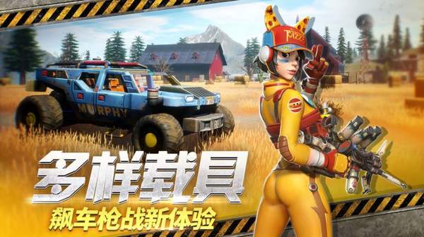 faright84手机版