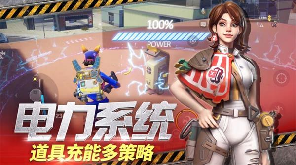 faright84手机版