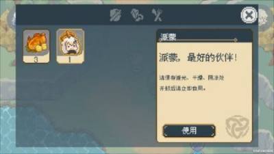 futao jpg胡桃游戏