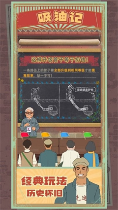 Oil Era