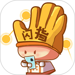 闪指连点器手机版图