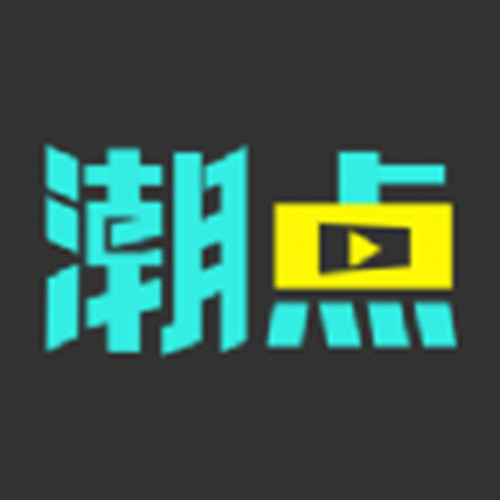 潮点视频app图