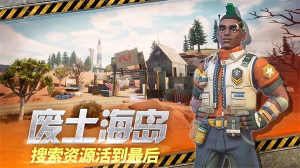 faright84手机版