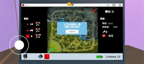 Up主模拟器手机版