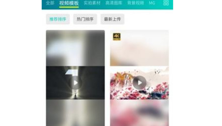 潮点视频app