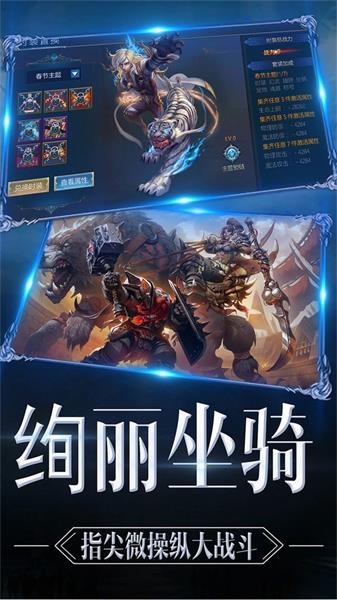 变态魔域