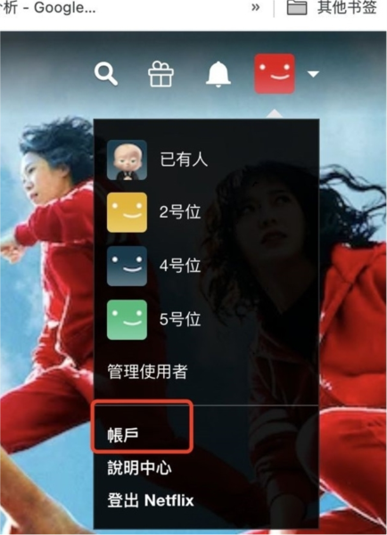 netflix在线播放平台