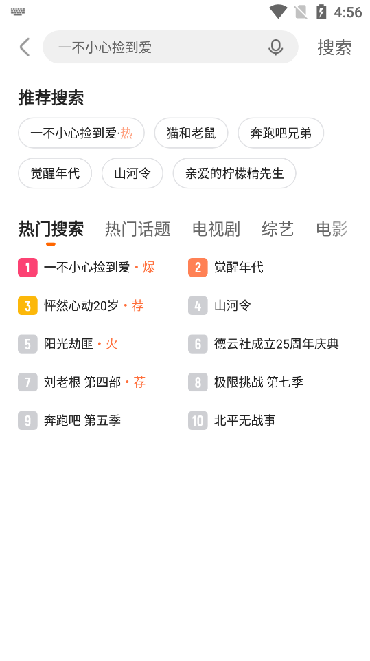 土豆视频