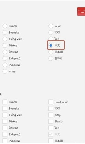 netflix在线播放平台