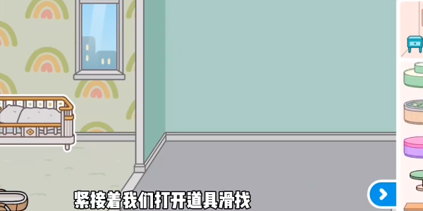 托卡生活世界下载安装正版