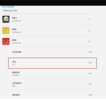 netflix在线播放平台