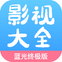 七七影视大全免费版下载-七七影视大全app免费版下载安装