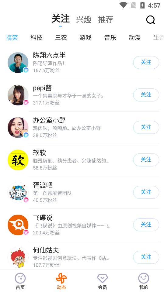 土豆视频