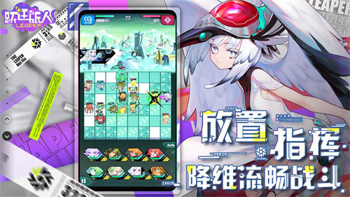 跃迁旅人2024