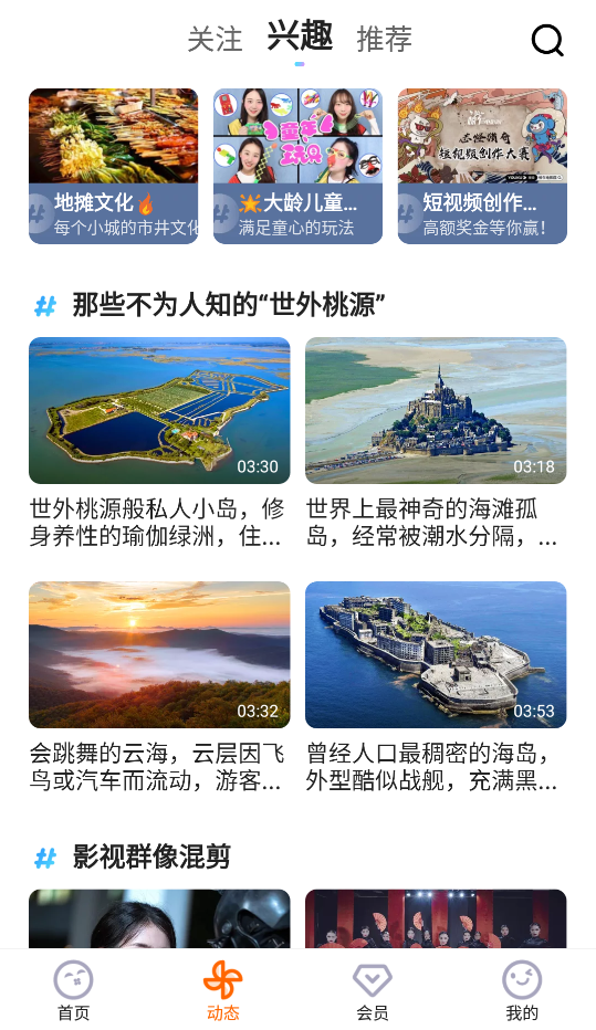 土豆视频