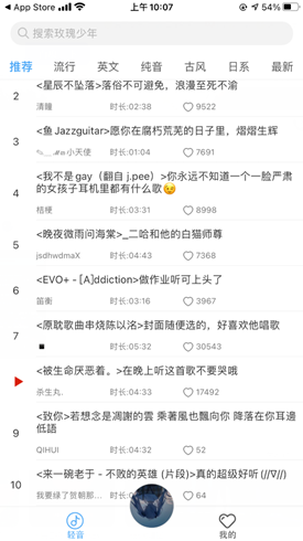 轻音社正版