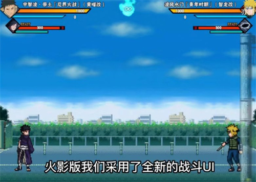 雨兮改bvn全火影版