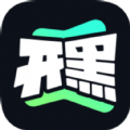 开黑云电脑图
