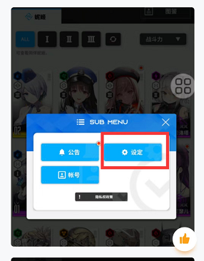 NIKKE胜利女神手机版