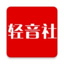 轻音社旧版本下载1.4.0.0-轻音社旧版本下载